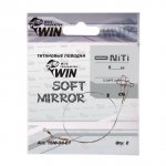 Поводок WIN Soft Mirror NiTi 4кг 12,5см 2шт.(Россия)