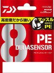 Шнур DAIWA PE Durasensor 8 Braid +Si2 цв.multicolor 150м р-р 2,0, 0,235мм(Япония)