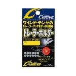Бусина-стопор OWNER/CULTIVA Trailer Holder Keimura P-28 72828 12шт.(Япония)