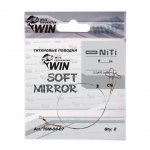 Поводок WIN Soft Mirror NiTi 4кг 7,5см 2шт.(Россия)