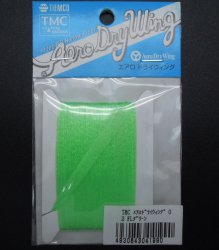 Aero Dry Wing TMC цв.fl.green(Япония)
