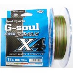 Шнур YGK G-Soul Super Jigman X4 200м р-р 0,8, 0,148мм(Япония)
