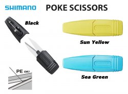 Ножницы SHIMANO UA-201S для PE цв.GR(Япония)