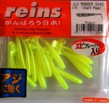 Виброхвост REINS AJI Ringer Shad цв.015 chart pearl 15шт.(Япония)