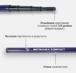 Ручка для подсака ВОЛЖАНКА Компакт телескоп. 1,8м(Китай)