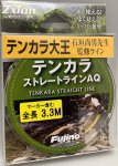 Шнур для удилища тенкара FUJINO Tenkara Straight Line AQ 3,3м(Япония)