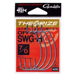 Крючки офсетные GAMAKATSU TR Offset SWG-H №8/0 4шт.(Япония)