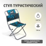 Стул ТОНАР/HELIOS Shark СР-400.22с труба ф22 арт.T-TC-400.22s-S(Китай)