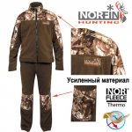 Костюм NORFIN Hunting Forest р-р XXL(Китай)