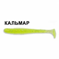 Виброхвост CRAZY FISH Vibro Worm Float 3,4'' 8,5см цв.54 кальмар 5шт.(Гонконг)