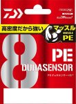 Шнур DAIWA PE Durasensor 8 Braid +Si2 цв.multicolor 150м р-р 0,6, 0,128мм(Япония)