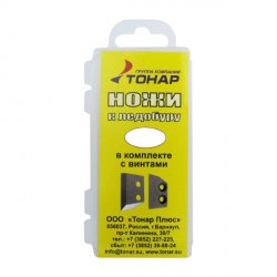 Ножи для ледобура ТОНАР 100мм левое вращение NLT-100L.SL(Барнаул, Россия)