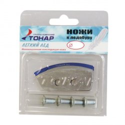 Ножи для ледобура ТОНАР легкий лед 130мм левое вращение NLL-130L.SL(Барнаул, Россия)